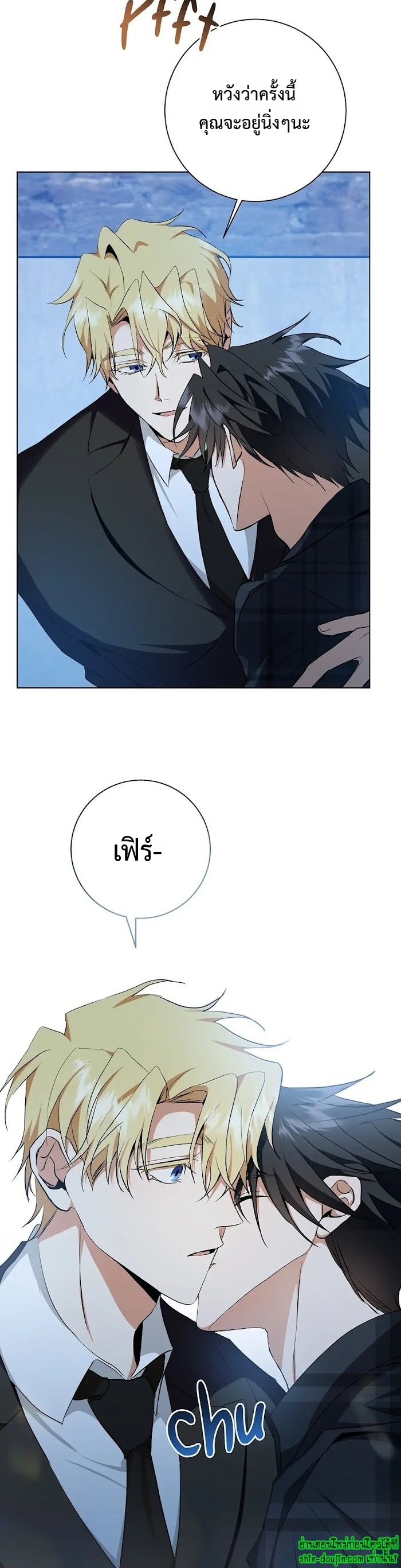 D AZE EP 21